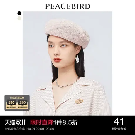 太平鸟女士时尚新款轻薄编织贝雷帽A9YAC2204图片