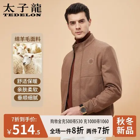 商场同款太子龙羊毛毛呢夹克男士2023秋冬季新款加厚棒球服外套男商品大图