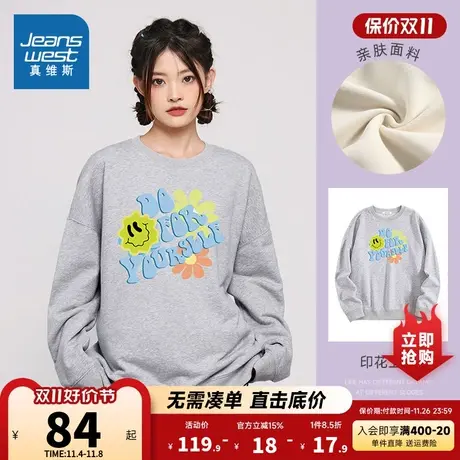 LN真维斯女装300g休闲卫衣春秋季圆领可爱印花长袖春天上衣套头衫商品大图