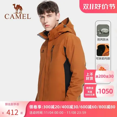 骆驼官方旗舰店冲锋衣男女三合一两件套可拆卸防风防水西藏登山服商品大图