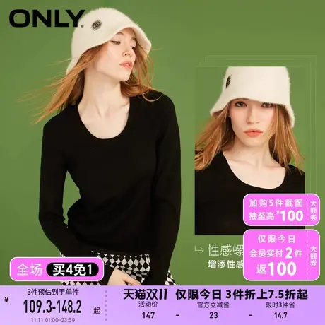 【买4免1】ONLY奥莱夏季气质U领100%羊毛打底上衣针织衫女商品大图