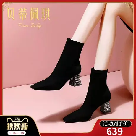 弹力瘦瘦靴女短靴女单靴子2023年秋冬新款方头粗跟高跟鞋冬季百搭商品大图