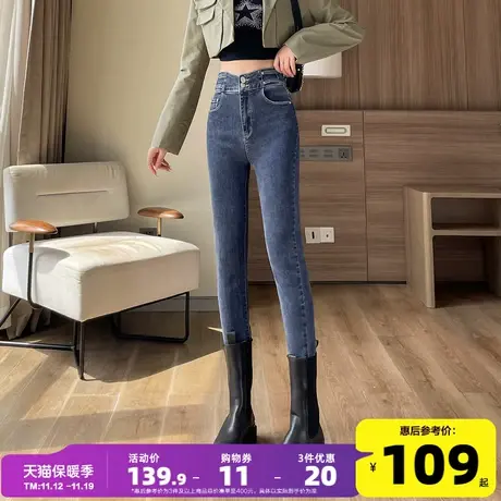 唐狮秋季新款女牛仔裤高腰修身显瘦紧身小脚裤潮百搭个性时尚裤子图片