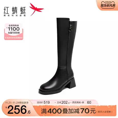 红蜻蜓女鞋秋冬季新款高筒靴加绒潮流骑士靴显瘦长筒靴妈妈时装靴商品大图