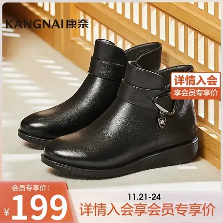 康奈女鞋金属扣式舒适柔软防滑妈妈靴加宽圆头真皮加绒保暖女短靴商品大图