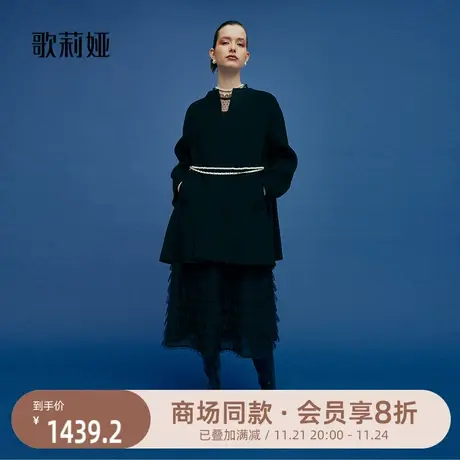 歌莉娅冬季新款高级感天丝羊毛双面呢中长款黑色外套女1ACR6E170图片