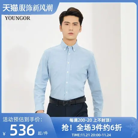 雅戈尔奥莱 商场同款男士长袖衬衫秋春新款官方牛津纺长袖衬衣男图片