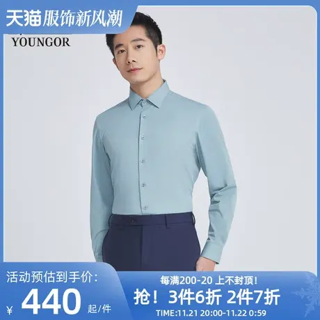 【商场同款】雅戈尔男士长袖衬衫春季新款官方商务长袖衬衫S3299图片