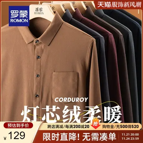 【灯芯绒】罗蒙男士商务休闲长袖衬衫春季新款百搭易打理厚款衬衣商品大图