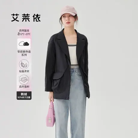 艾莱依西装外套女款春季新款黑色休闲宽松小个子上衣拼接通勤外衣商品大图