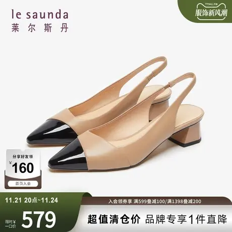 莱尔斯丹春夏新款商场同款时尚拼接方头粗跟凉鞋女鞋4M40239图片