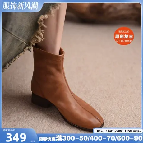 Artmu阿木复古粗跟短靴女方头显瘦女靴子2024秋季新款真皮百搭商品大图