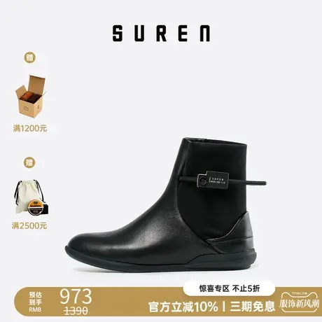 素人SUREN新款瘦瘦靴真皮舒适短靴女套脚靴子简约显瘦单靴 065商品大图