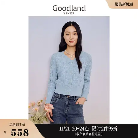 Goodland美地女装2023秋季法式复古小V领针织衫蝴蝶钻扣上衣商品大图