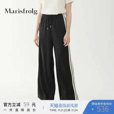 玛丝菲尔2020年夏季新款女装拼色条纹宽松阔腿休闲裤图片