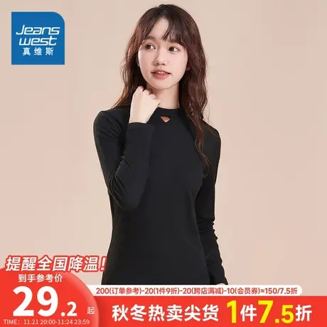 VL真维斯女装简约设计感休闲长袖T恤衫秋冬季纯色时尚叠穿打底衫图片