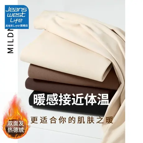 真维斯LIFE磨毛半高领打底衫女秋冬款2023新款加厚长袖内搭上衣女商品大图