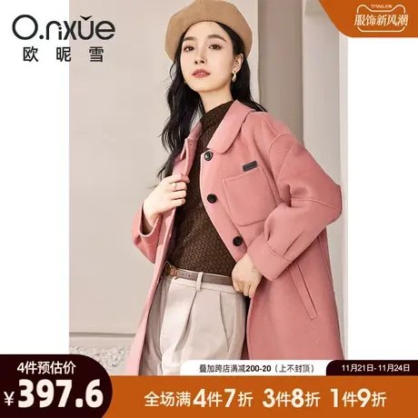 欧昵雪2023秋冬新款翻领中长款双面绵羊毛呢大衣女长袖小个子外套商品大图
