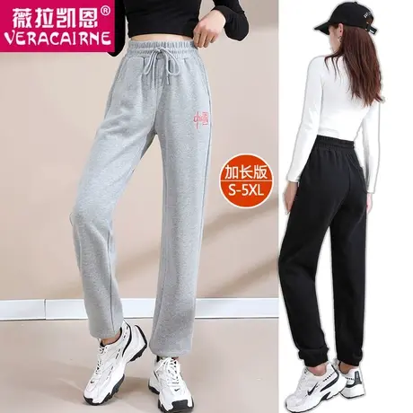 灰色运动裤女加长春秋季2023显瘦宽松束脚高个子大码休闲直筒卫裤图片