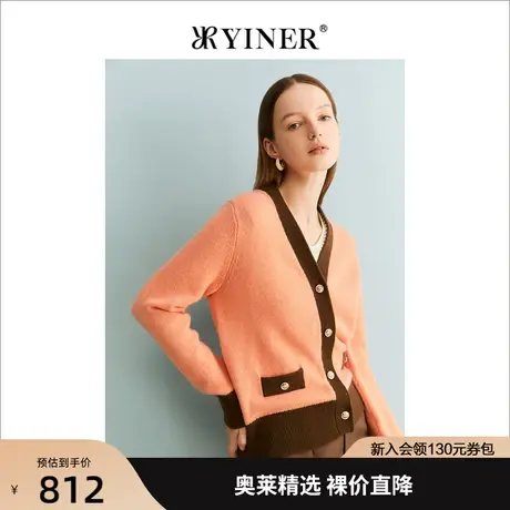 YINER音儿商场同款女装2023秋季新款毛针织衫8C63306336商品大图