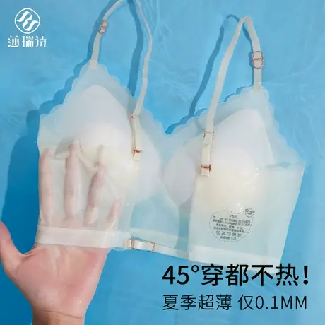 大u型美背内衣女2024新款爆款小胸聚拢夏季文胸一体超薄露背抹胸商品大图