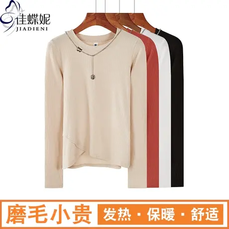 秋冬新款韩版圆领送项链修身磨毛保暖长袖体恤上衣内搭女装打底衫商品大图