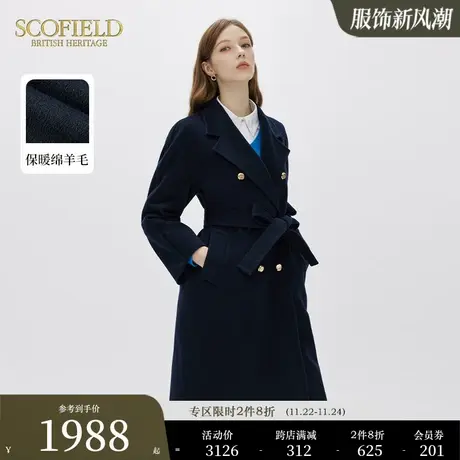 【羊毛100%】Scofield时尚气质大衣毛呢外套秋冬新品商品大图