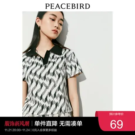 太平鸟满印POLO领上衣女2023夏短袖气质通勤短款针织衫大气奥莱图片