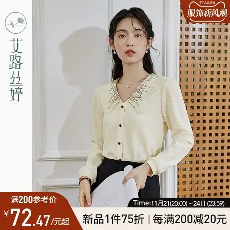 艾路丝婷肌理针织t恤女长袖2024春季新款刺绣娃娃领正肩显瘦上衣图片