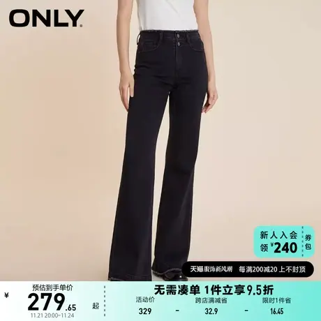ONLY奥莱辣妹休闲百搭高腰喇叭裤牛仔裤女商品大图