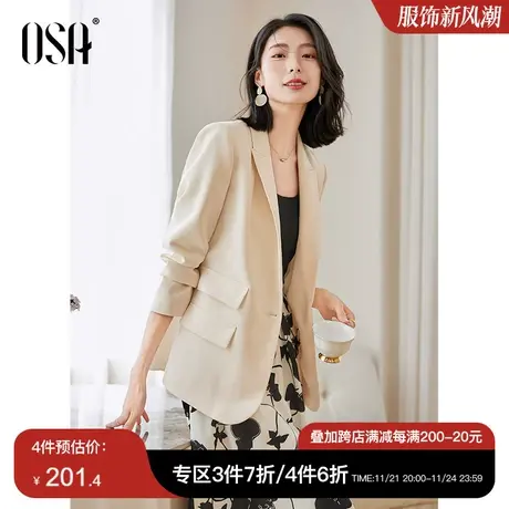 OSA欧莎职业通勤正装西装外套女初秋装2023年新款气质休闲小西服图片