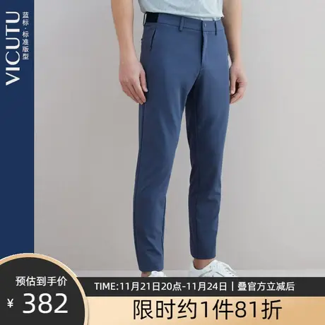 VICUTU/威可多男士休闲裤新款亲肤直筒耐磨休闲长裤子男图片