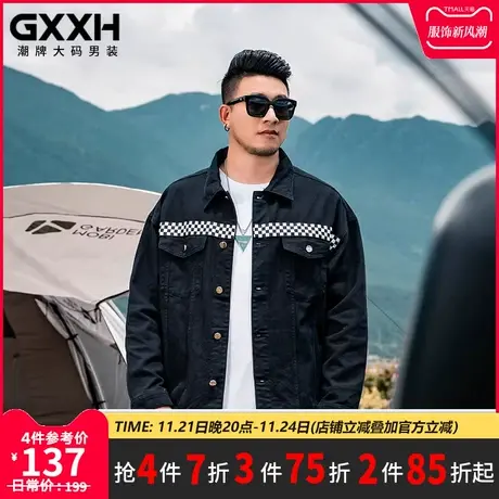 GxxH个性大码潮牌男装 宽松加肥加大号秋季肥佬帅气翻领牛仔外套商品大图