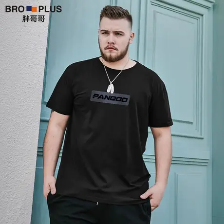 胖哥哥大码短袖男加肥加大半袖T恤宽松圆领打底衫胖子男装体恤衫图片