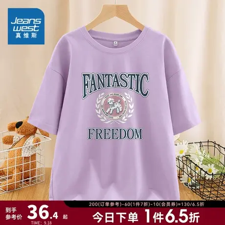 JR真维斯女装美式字母印花圆领上衣2023春季新款纯棉宽松短袖T恤商品大图