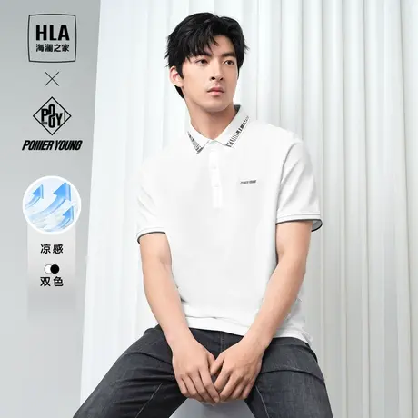 HLA/海澜之家POWER YOUNG系列短袖POLO衫2024春夏新款凉感上衣男商品大图