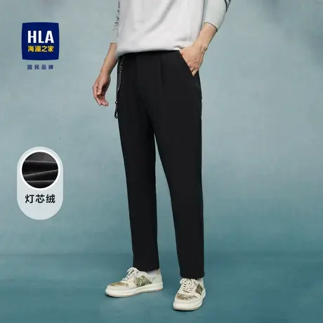HLA/海澜之家宽松锥形休闲裤2023秋季灯芯绒易打理九分裤子男图片