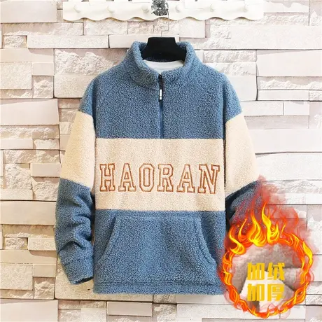 青少年秋冬季羊羔毛绒卫衣男孩大童初中高中学生加绒加厚高领外套图片