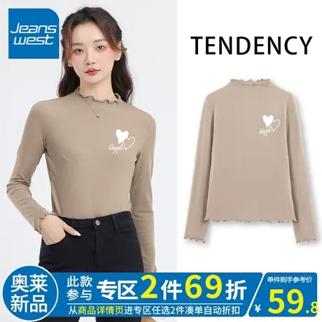 ZR真维斯2023春秋季新款木耳边浅咖打底衫女显瘦好看薄款内搭上衣商品大图