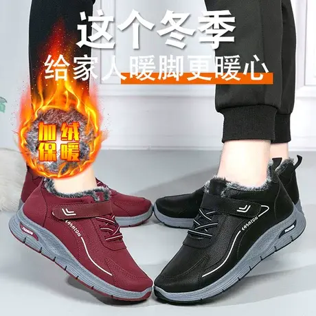 情侣款冬季加绒加厚老北京布鞋男新款休闲健步鞋棉鞋妈妈爸爸鞋子商品大图