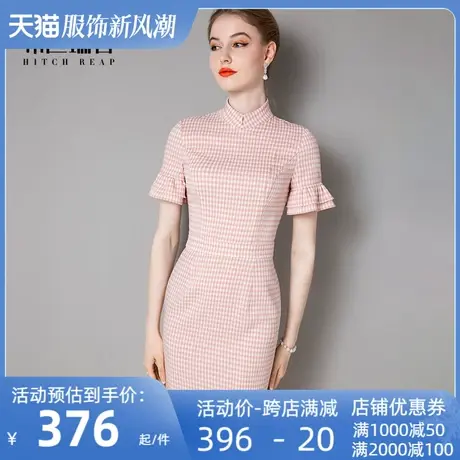 希区瑞普高端改良旗袍2024春夏款日常小香风气质中式礼服连衣裙女商品大图