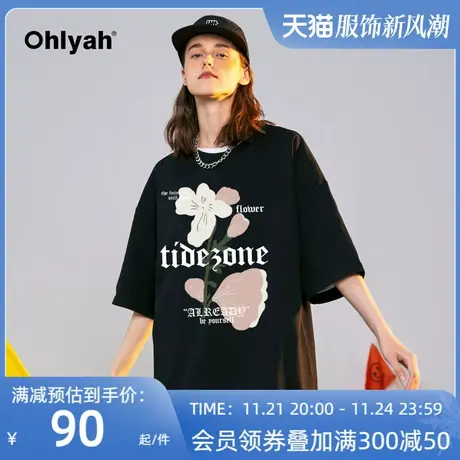 Ohlyah潮牌植物系列短袖t恤男女同款夏季重磅美式宽松ins印花体恤商品大图
