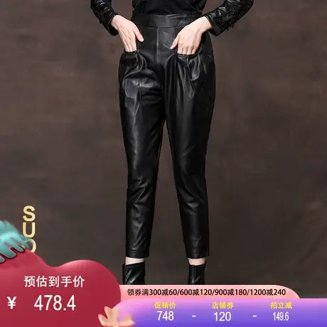 海宁真皮哈伦裤九分裤女2023春秋新款绵羊皮皮裤女时尚休闲裤女裤商品大图