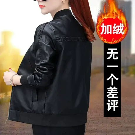 加绒皮衣女冬2022年女装新款妈妈PU皮夹克春秋厚外套女士2023秋冬商品大图