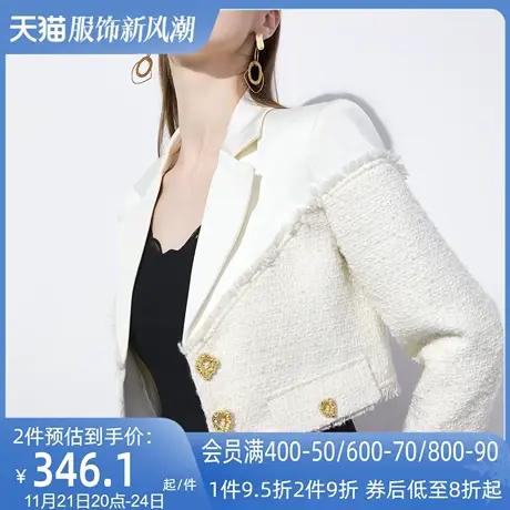 AUI白色气质小香风外套女2024秋季新款小个子设计感短款长袖上衣商品大图