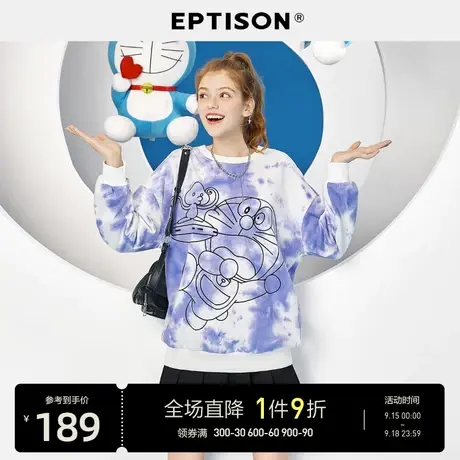 EPTISON卫衣女2023秋装新款扎染宽松休闲上衣纯棉衣服图片