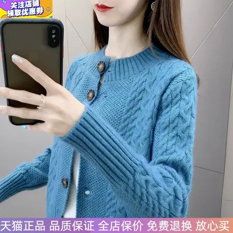 2024秋冬新款女装宽松针织开衫长袖洋气麻花短款毛衣外套洋气外穿图片