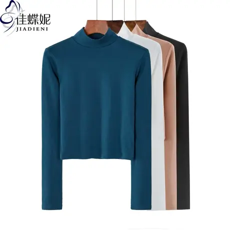 春秋新半高领纯色长袖打底衫高腰露脐装短款T恤修身百搭基础款女图片