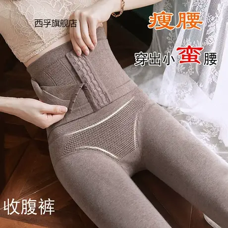 秋冬高腰收腹束腰提臀加绒加厚打底裤女外穿棉大码保暖排扣连裤袜商品大图