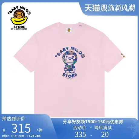 BABY MILO STORE春夏卡通小猴印花舒适可爱短袖T恤0420XXK图片